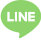 Lineアイコン