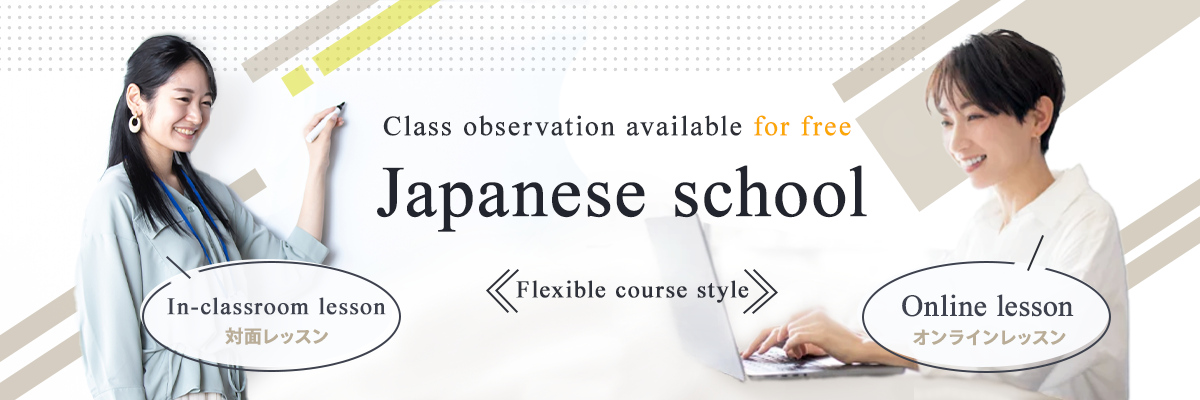 japanese-language-education